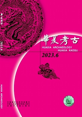 华夏考古封面